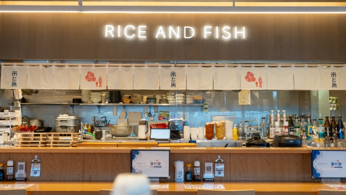 米と魚 カウンター