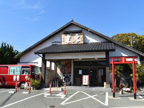 『末広』建物外観