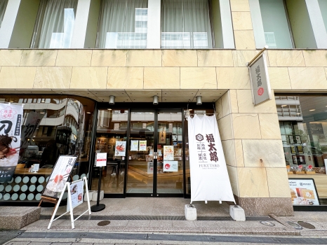 福太郎 天神テルラ店　外観