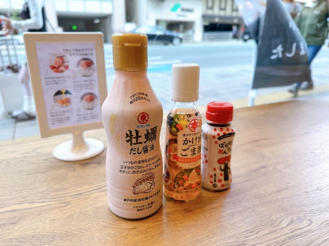 福太郎 天神テルラ店　醤油など