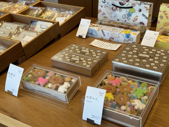 をかしひつじや吹寄せ