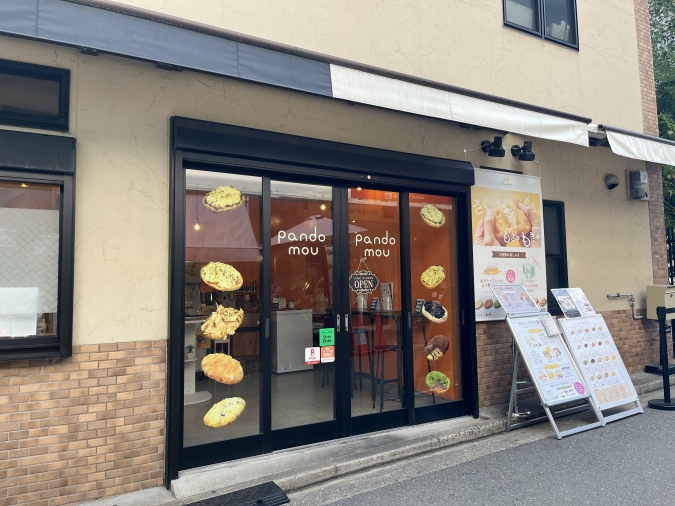 pan do mou（パンドムウ）外観