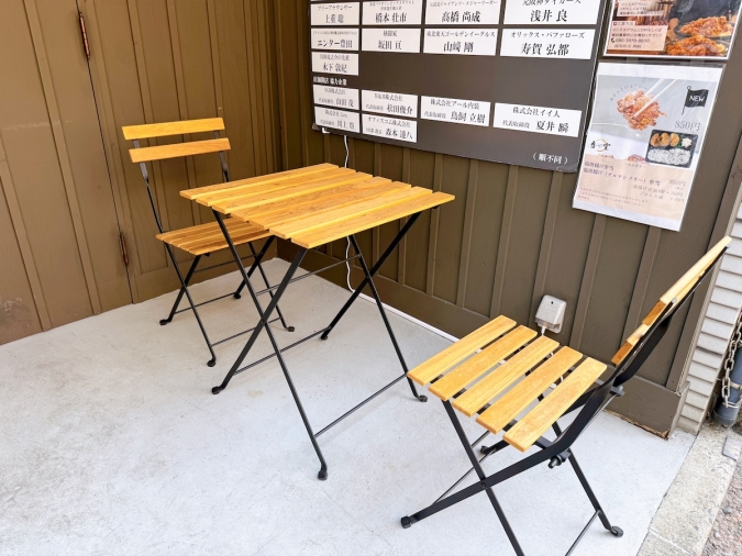西麻布吾空唐揚げ専門店 六本松店　イートイン