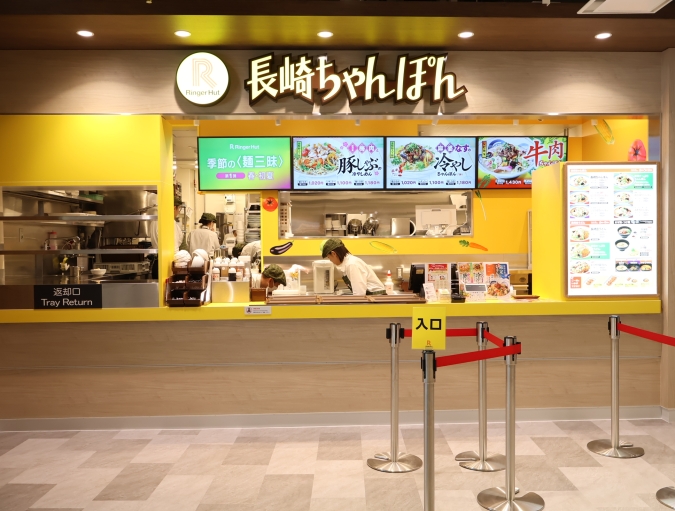福岡空港the foodtimes　リンガーハット