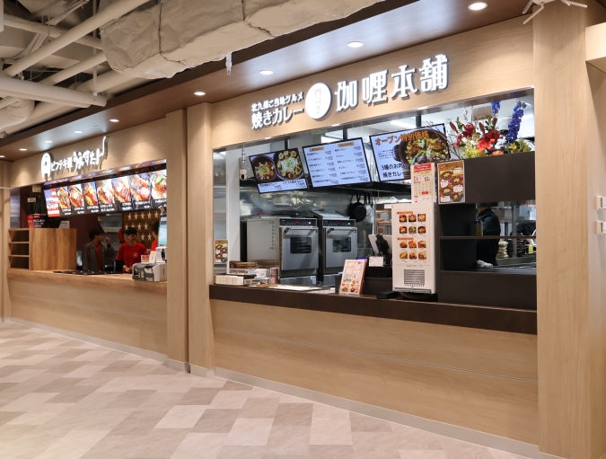 福岡空港the foodtimes　