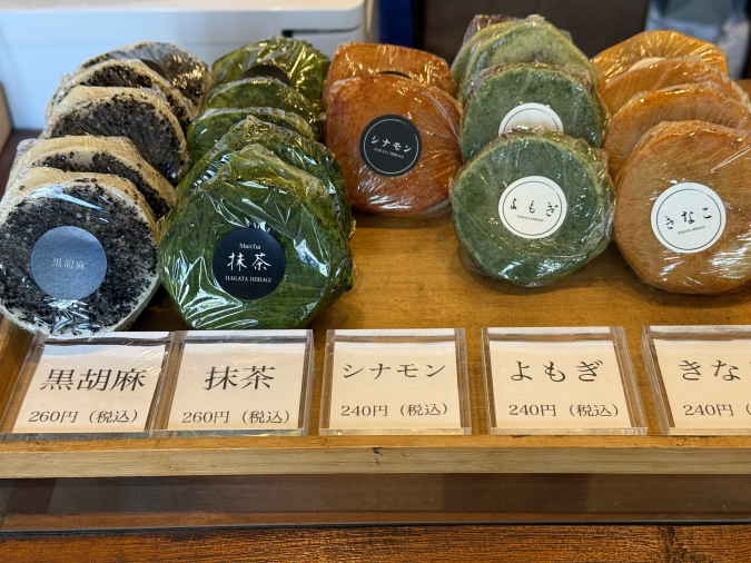 もちもち回転焼き