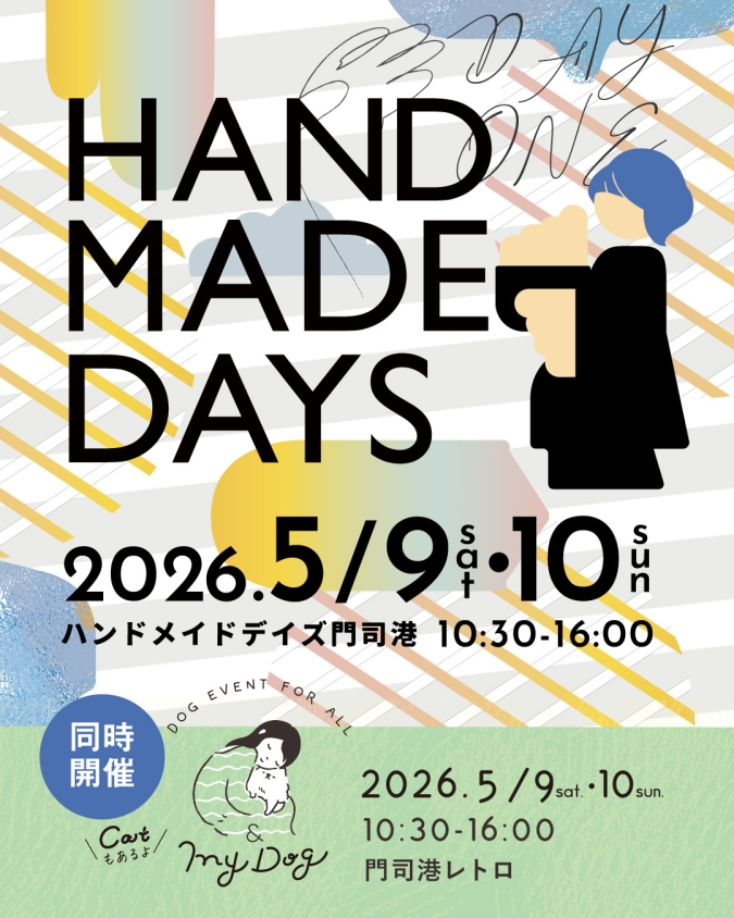 門司港レトロ　マルシェ
