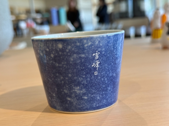 雪峰口