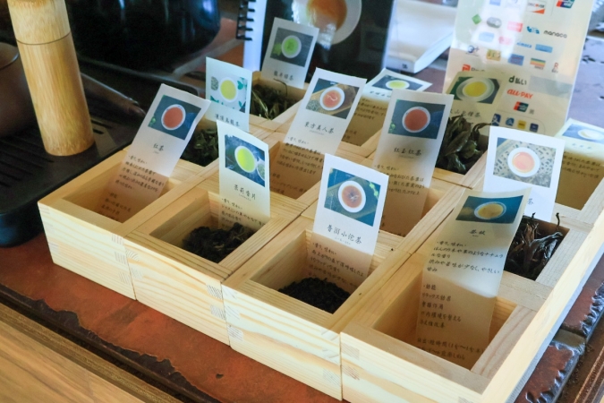 茶房びんずけ屋　茶葉
