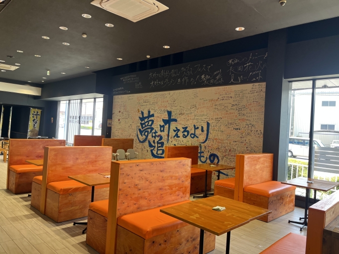夢の一歩鳥栖本店　店内