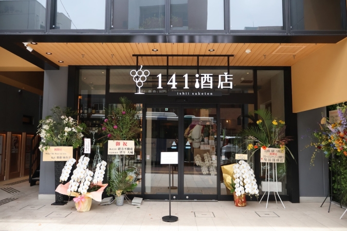 141酒店六本松店　外観