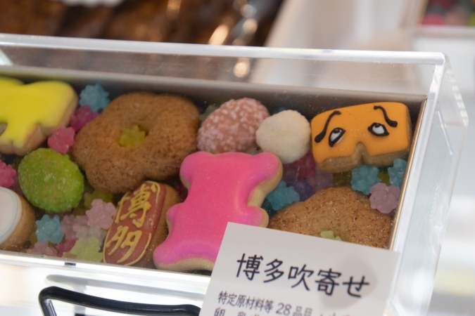 博多吹寄せ
