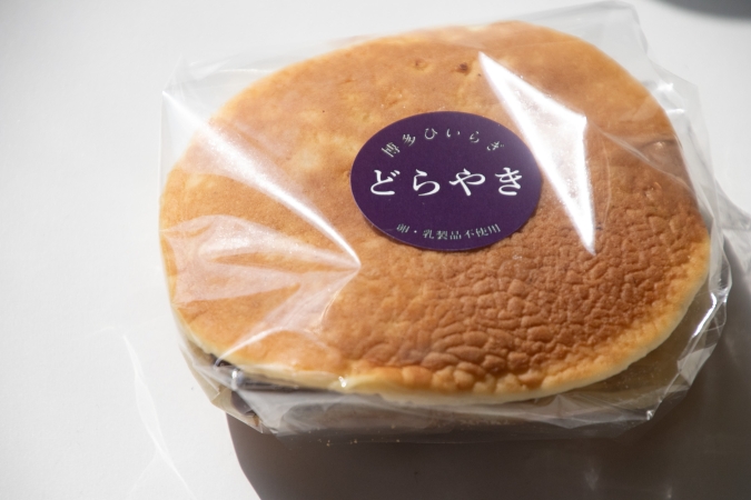 ひいらぎ粒あん