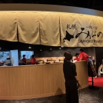 ラーメンスタジアムみその外観