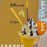 「TENJIN NIKU BEER FES」参加店舗商品／商品イメージ