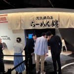 ラーメンスタジアム錦外観