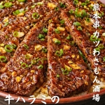 「TENJIN NIKU BEER FES」参加店舗商品／商品イメージ