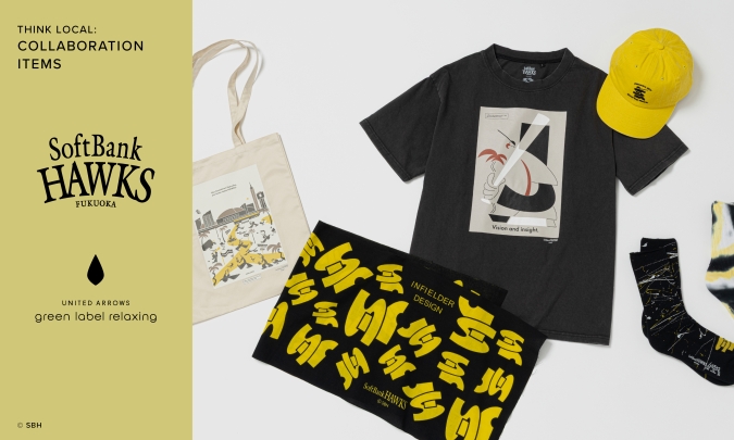 福岡ソフトバンクホークス×ユナイテッドアローズ グリーンレーベル リラクシング