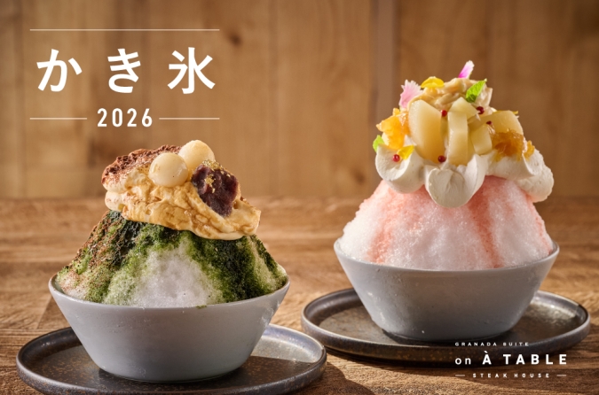 グラナダスィート オン ア ターブル　奥八女抹茶マスカルポーネ＆アマゾンカカオのかき氷　宮若産里山レモンと桃のかき氷