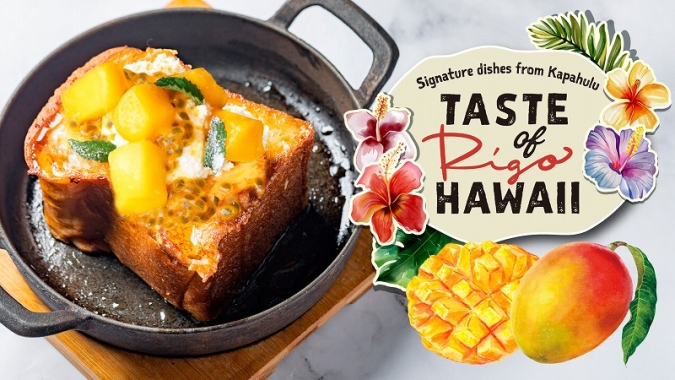 THE CRAFT Bar and Grill　飲めるフレンチトースト マンゴー & フレッシュリリコイソース