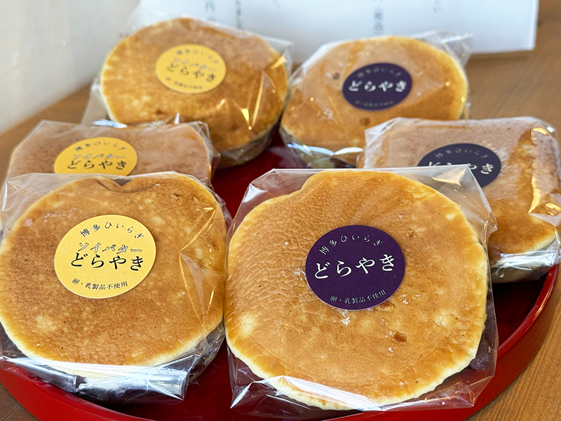 博多ひいらぎ　どら焼き