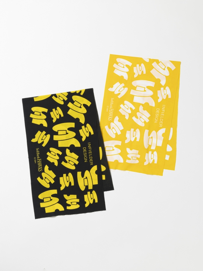 福岡ソフトバンクホークス×ユナイテッドアローズ グリーンレーベル リラクシング　手ぬぐい