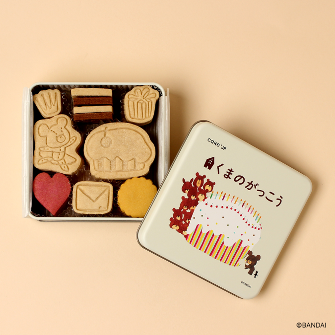 「名作絵本のクッキー缶セレクション by Cake.jp」「くまのがっこう」ジャッキーのクッキー缶
