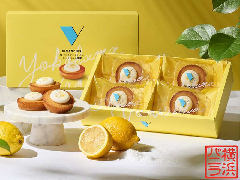 大丸福岡天神店「横浜バニラ」POPUP／『塩バニラフィナンシェ しゃりじゅわ檸檬』