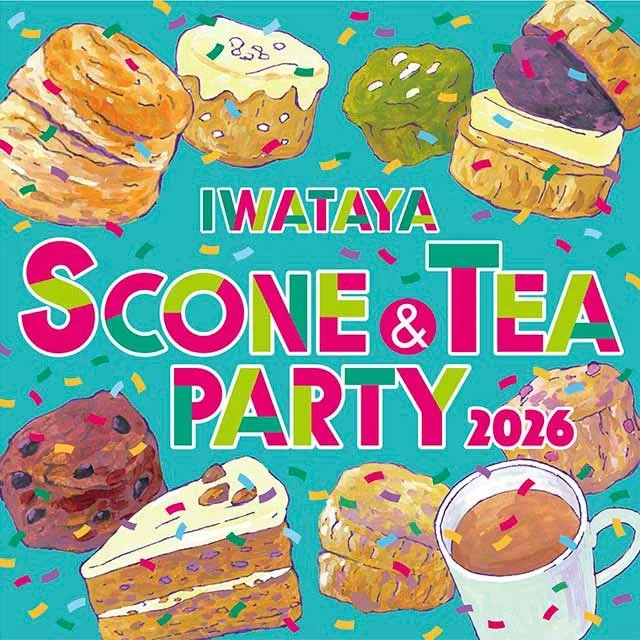 スコーン＆TEAパーティー2026＠IWATAYA　