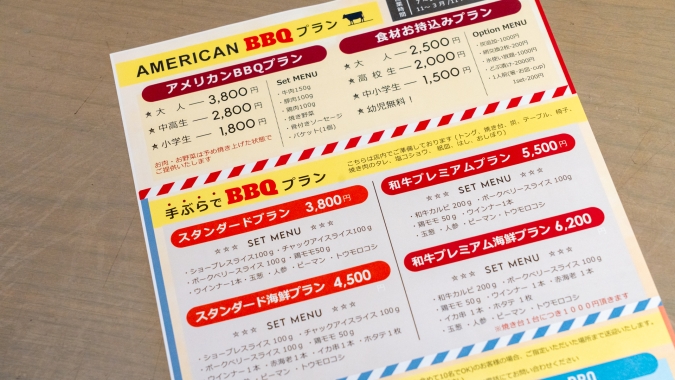 THE PARK BBQメニュー