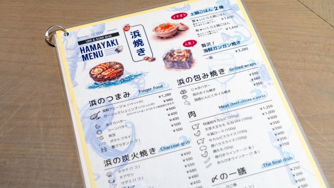 THE PARK 浜焼きメニュー