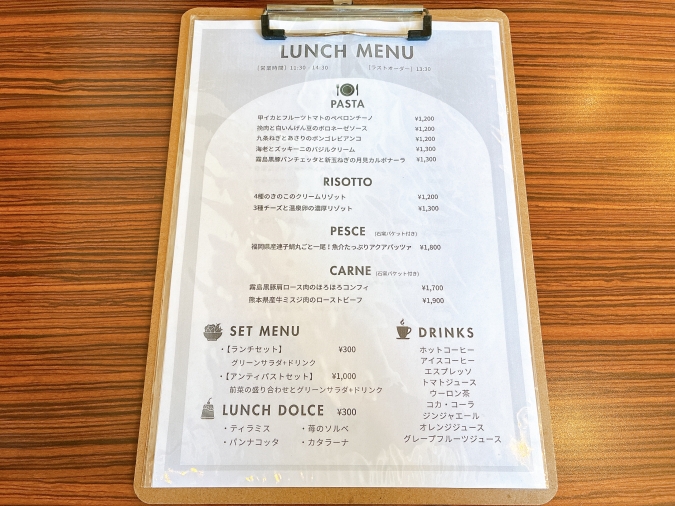 ルネッタ　ランチメニュー表