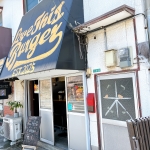 ラブディスバーガー　外観