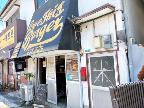 ラブディスバーガー　外観