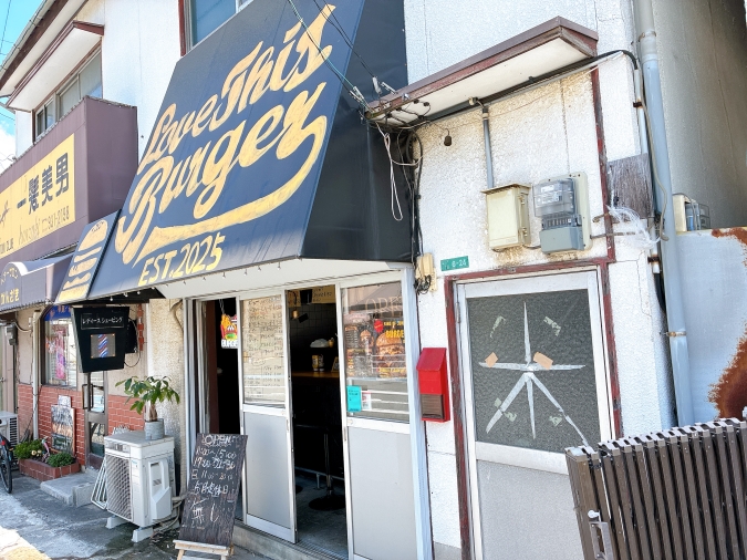 ラブディスバーガー　外観