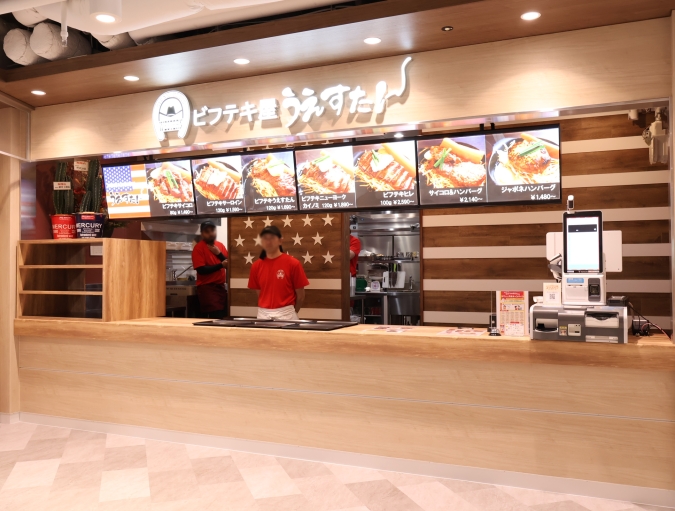 福岡空港the foodtimes　うえすたん