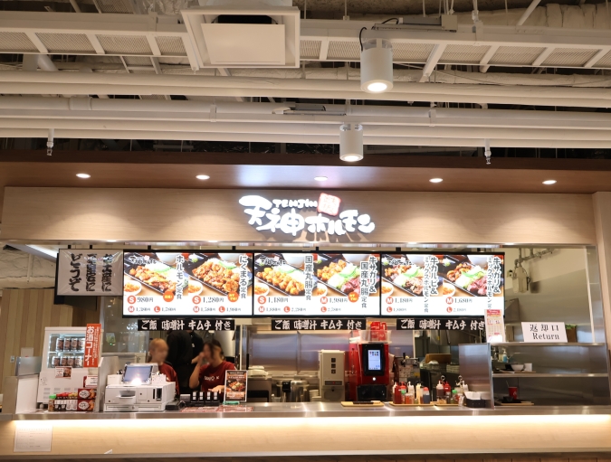 福岡空港the foodtimes　天神ホルモン