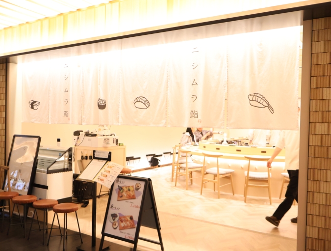 ニシムラ鮨　外観