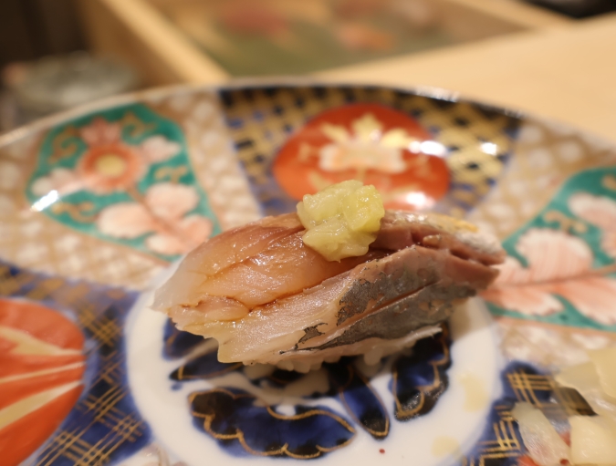 ニシムラ鮨　鯵