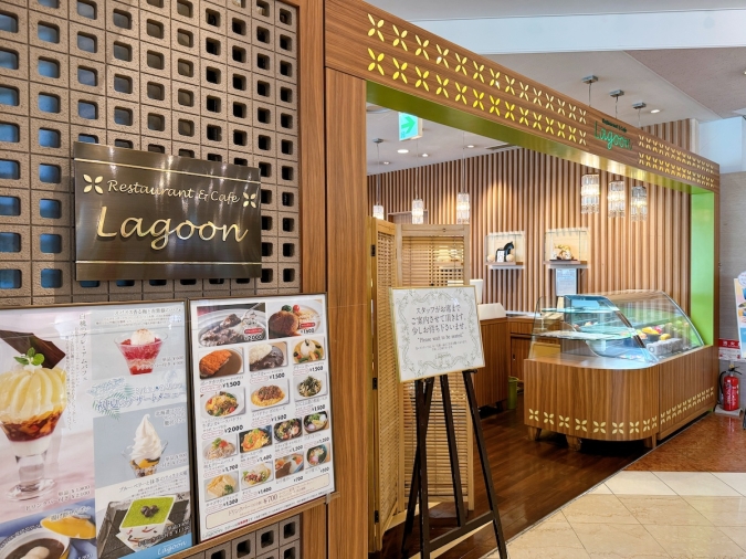 レストラン＆カフェ Lagoon　外観