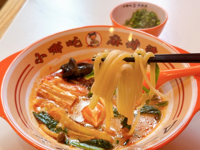 小哪吒麻辣燙　牛筋麺