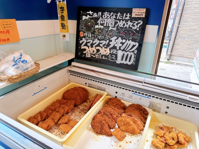 長崎よかもん堂 仙野　チキンカツ詰め放題
