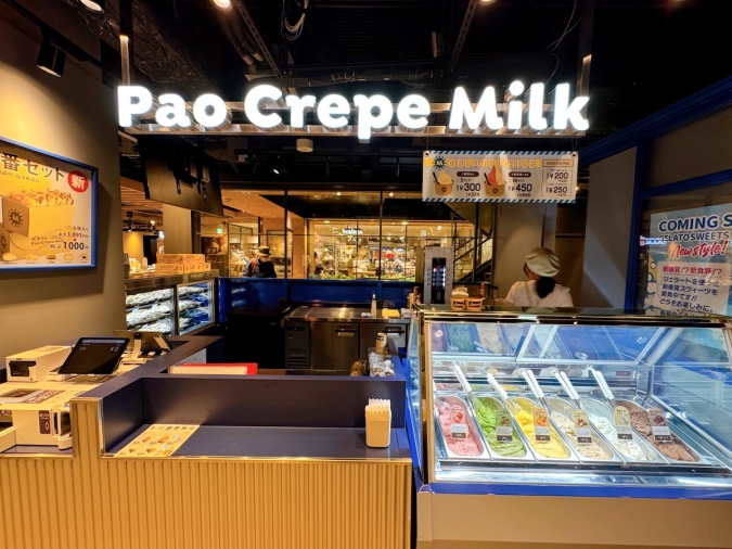 パオクレープミルク　外観