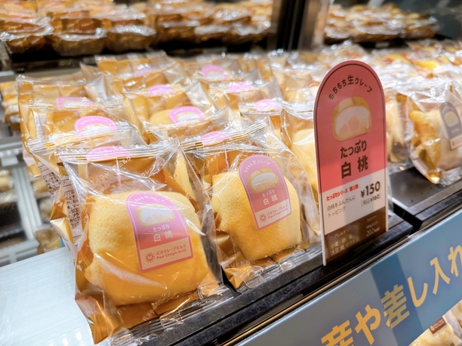 パオクレープミルク　たっぷり白桃