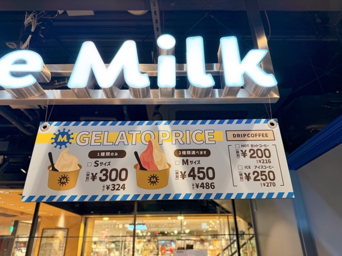 パオクレープミルク　クレープ価格