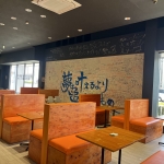 笑顔が見たいから 店内