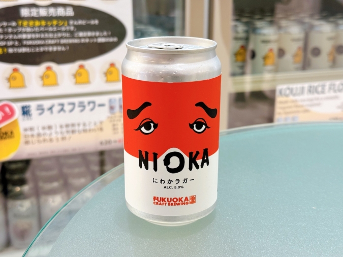 FUKUOKA CRAFT BREWING　にわかラガー
