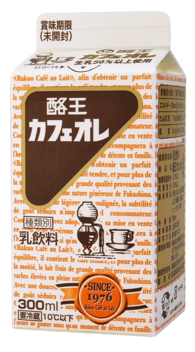酪王カフェオレ　「酪王協同乳業」『酪王カフェオレ』