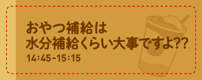 スターバックス　バナナ アフォガート フラペチーノ　ステッカー