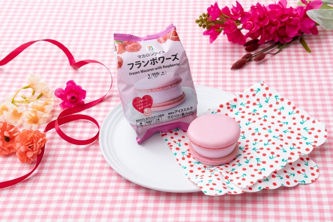 セブンプレミアム マカロンアイス フランボワーズ 2026年5月発売「セブン-イレブン」新作アイス5選